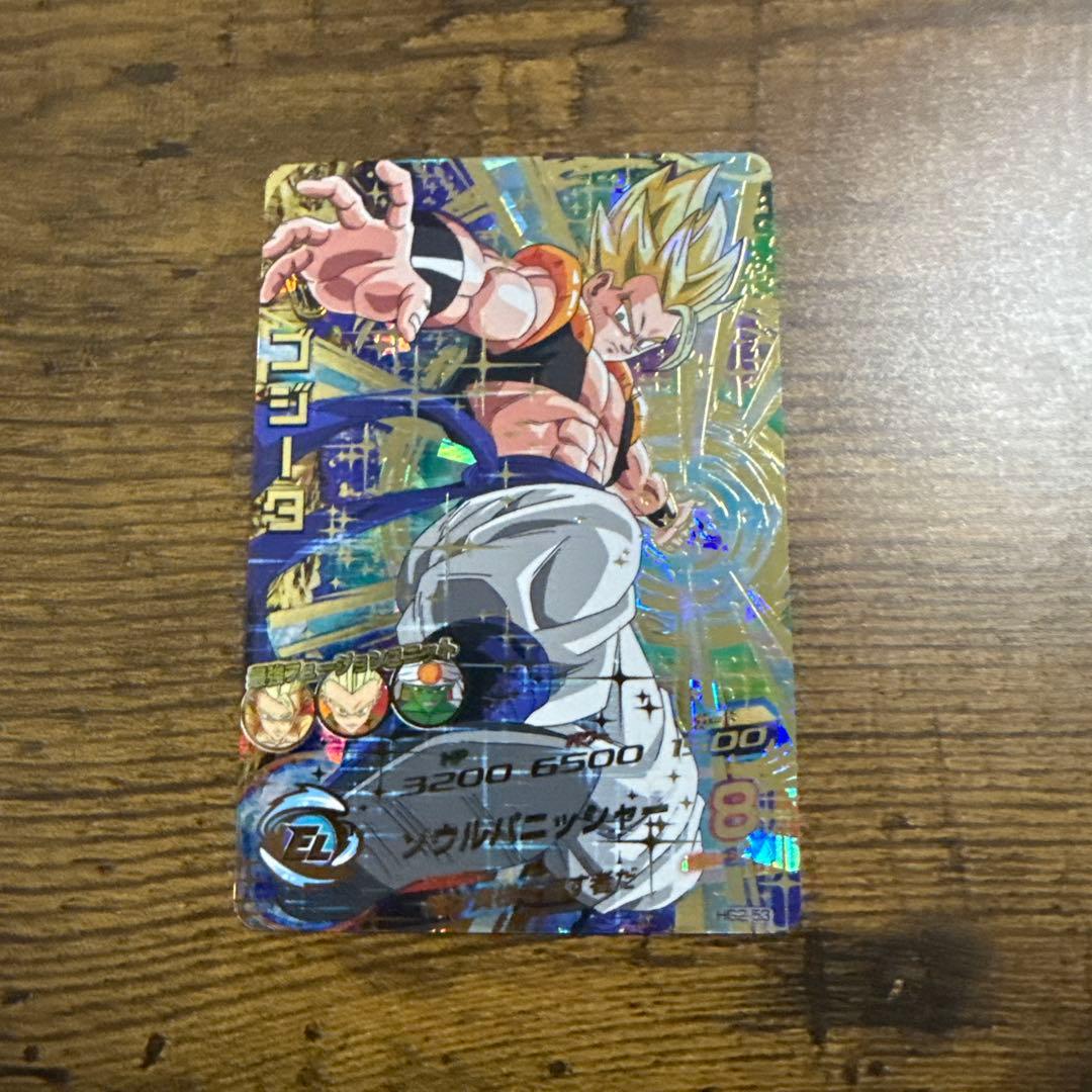 ドラゴンボールカードゴジータ 3点セット