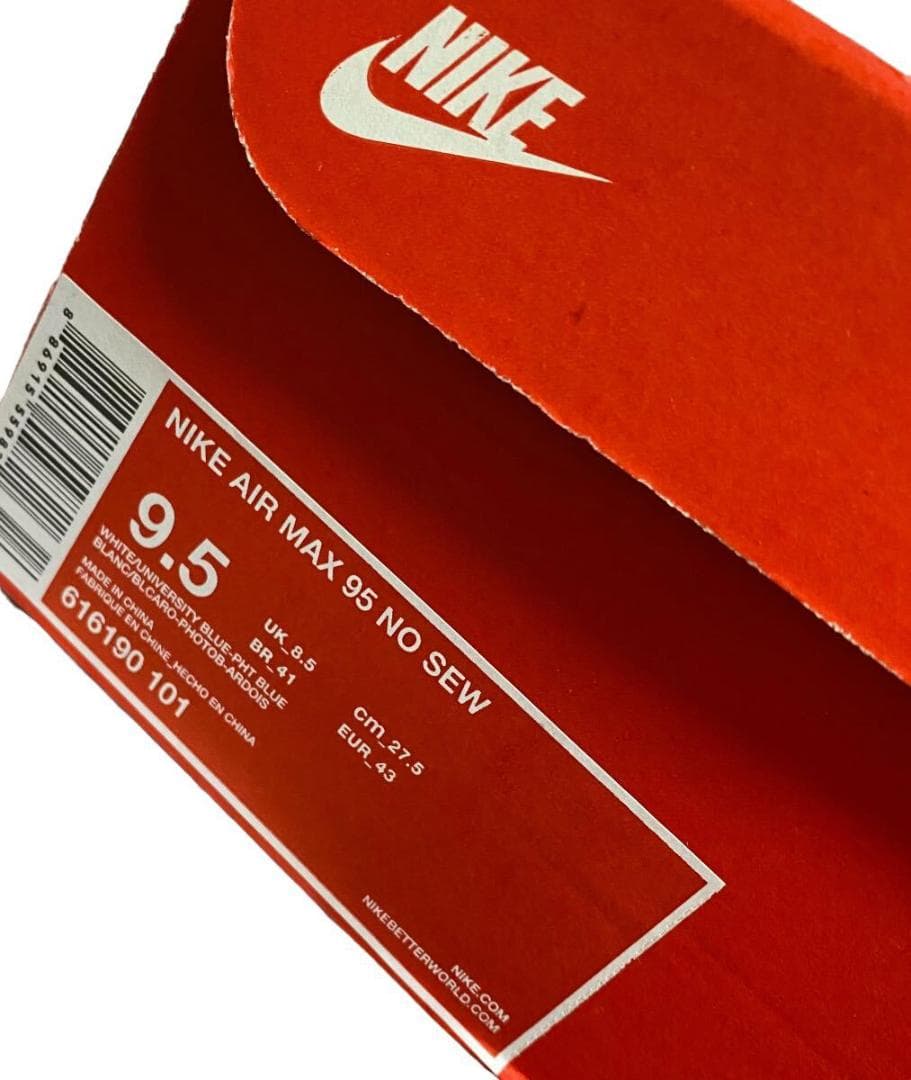 未使用品 エアマックス 95 ノー ソー ブルーグラデ US9.5 27.5㎝