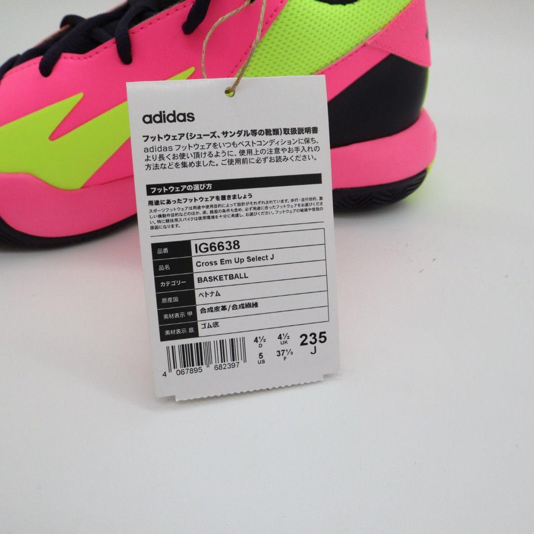 アディダス adidas バスケット Cross'Em Up セレクト 23.5