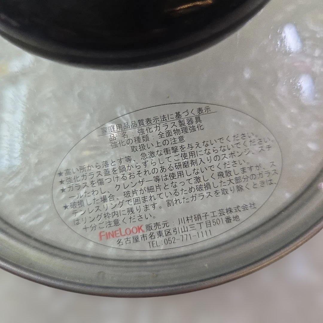 シリット　ミルクポット　シラルガン