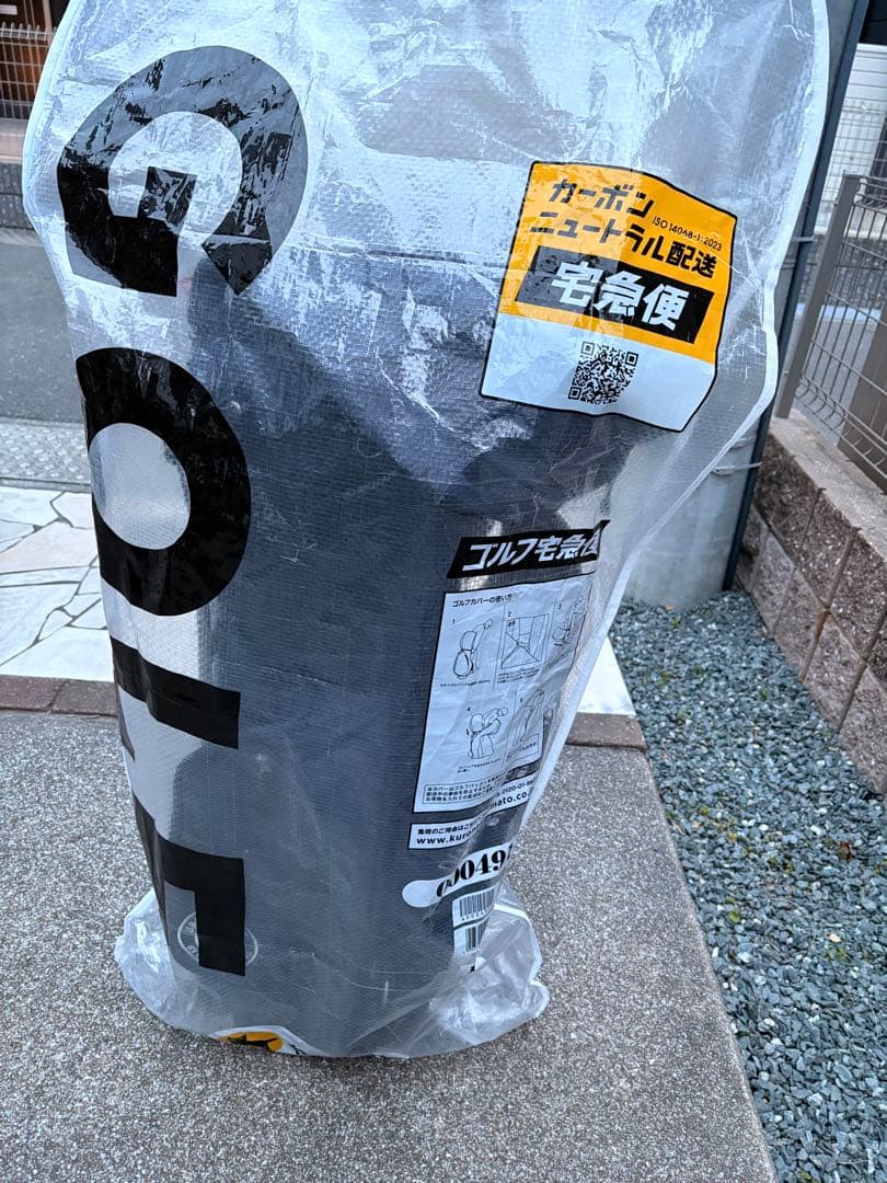 ジャックバニーキャディバックスタンド式