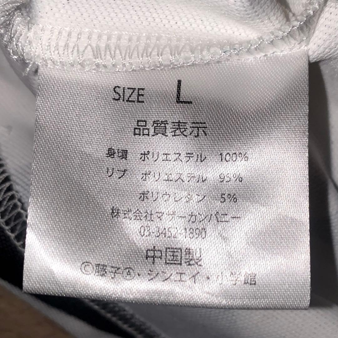 木梨サイクル プロゴルファー猿 ゴルフ サイズL 新品未使用