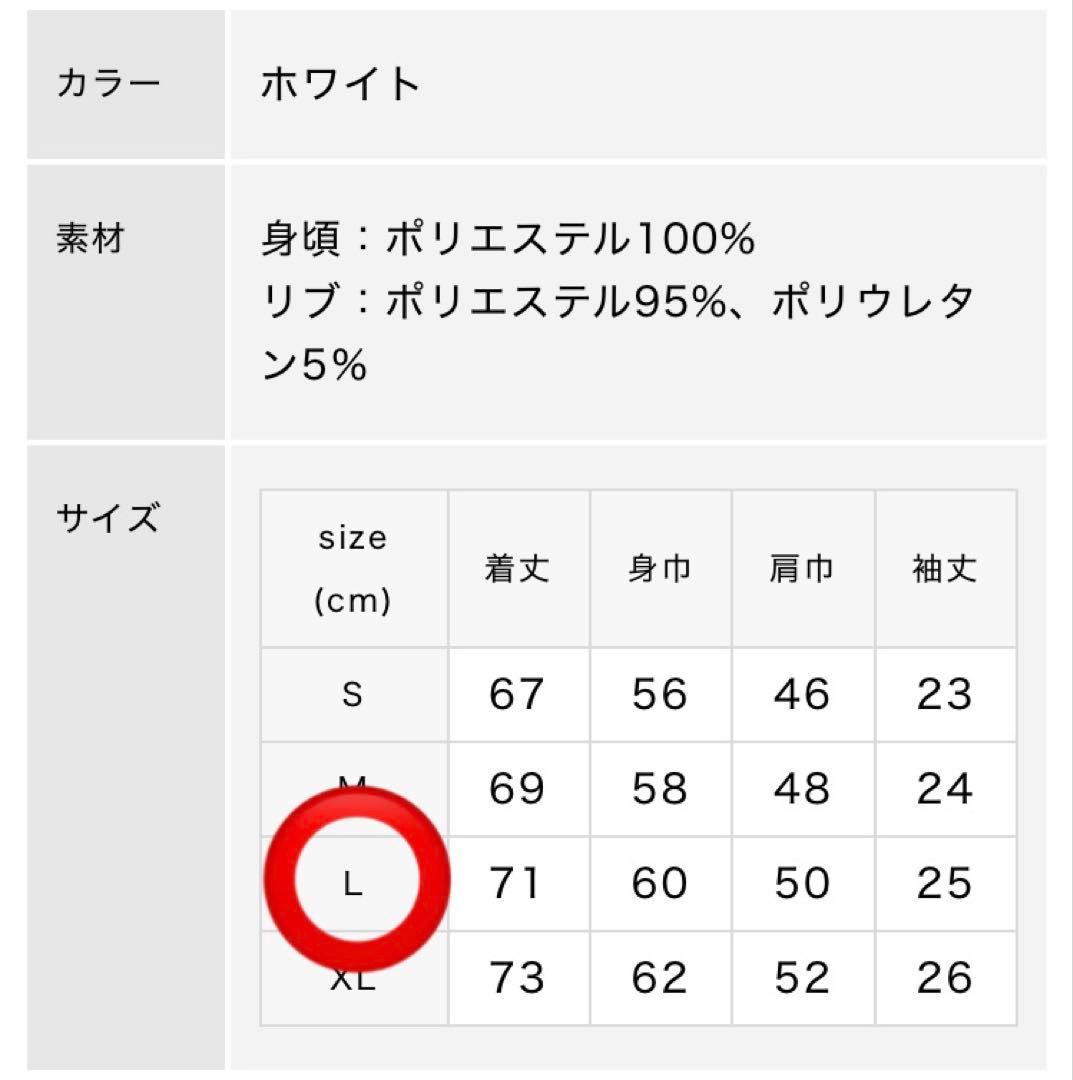木梨サイクル プロゴルファー猿 ゴルフ サイズL 新品未使用