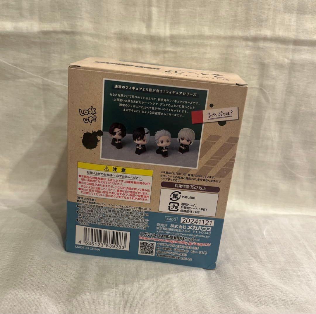 梶蓮 るかっぷ