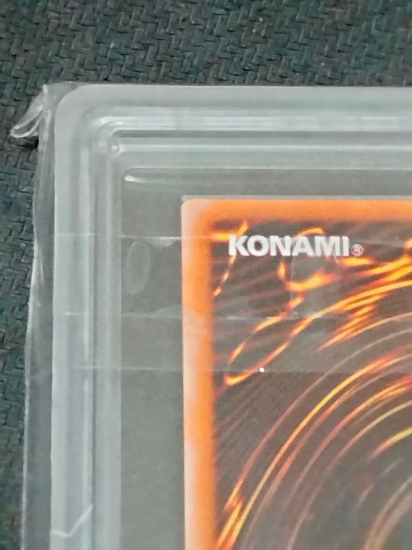 【ARS10】遊戯王 封印されしエクゾディア レリーフ アルティメット