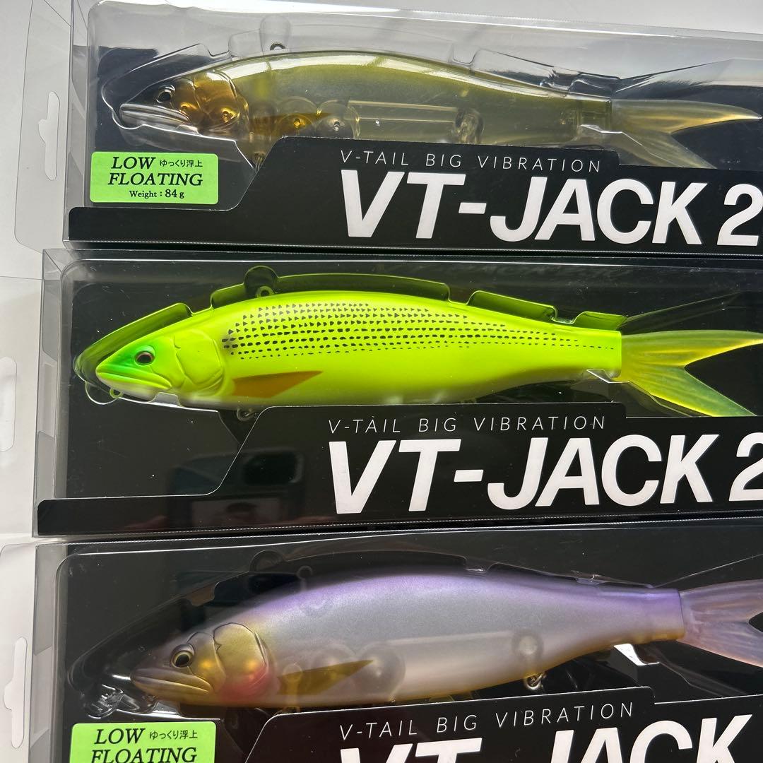 VT-JACK 230 ビッグベイト 3色セット