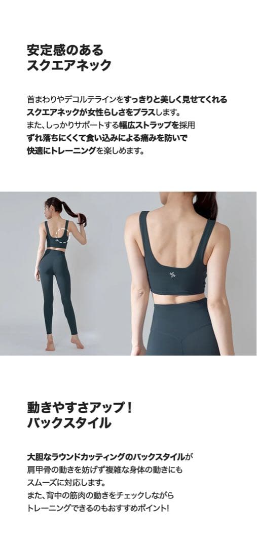 やよ　　　新品　ゼクシィミックス　XT4311F ブラトップ　ブラック　L