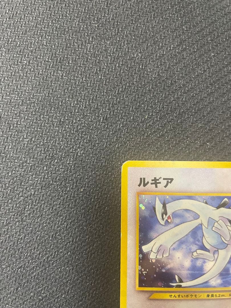 ルギア_「ポケモンカードGB2 GR団参上！」 おまけカード PROMO 第2…