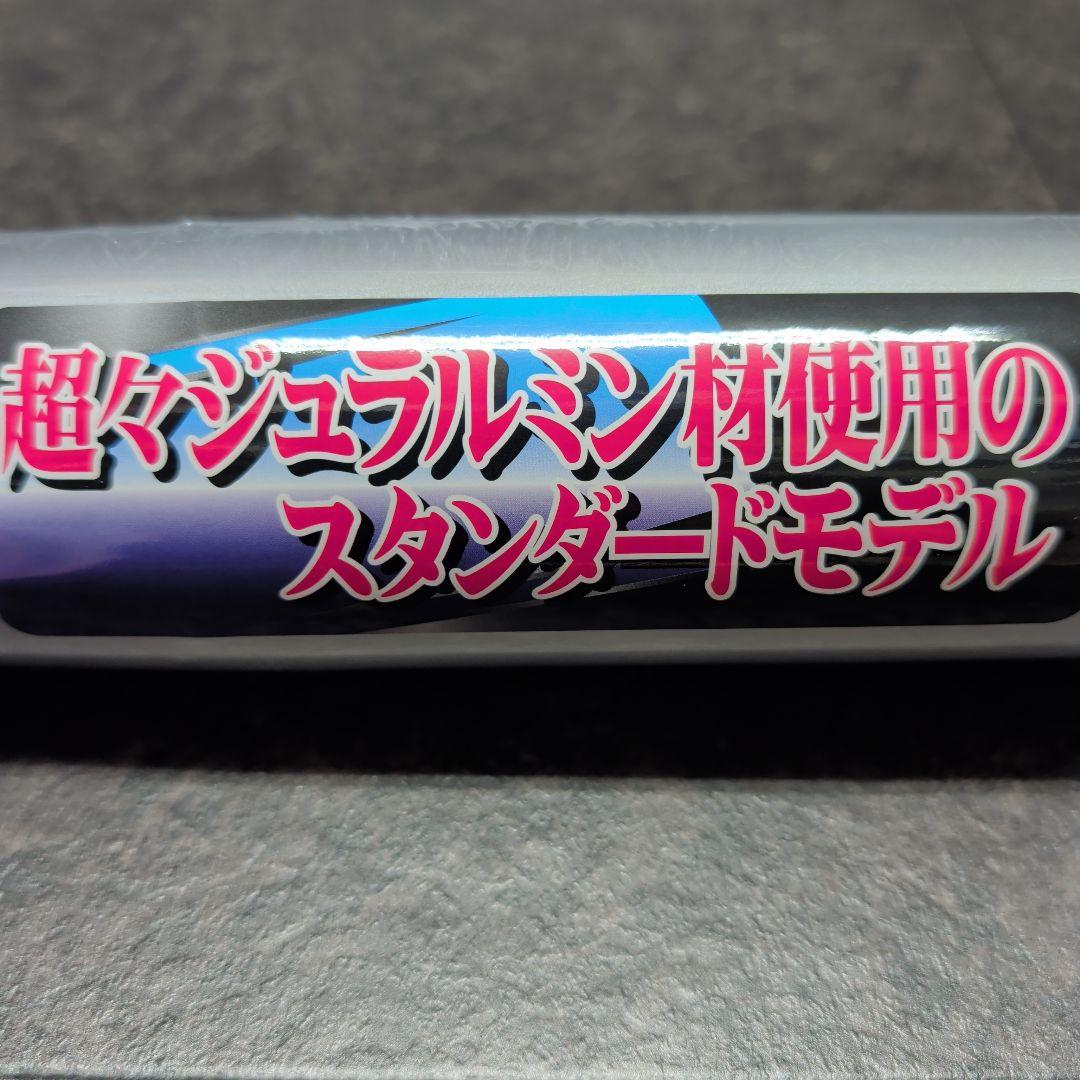 ゼット　軟式金属バット　GODA-G9　83cm／660g／ミドルバランス　新品