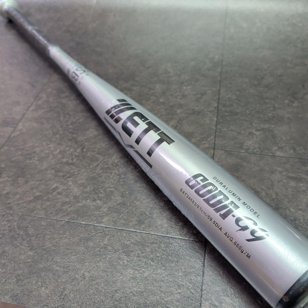 ゼット　軟式金属バット　GODA-G9　83cm／660g／ミドルバランス　新品
