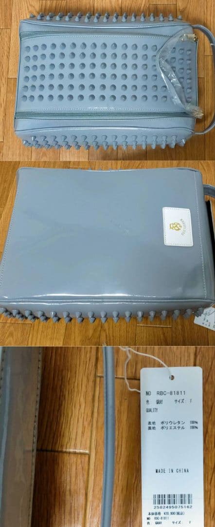 ラッセルノ　シューズケース　グレー　新品　RUSSELUNO