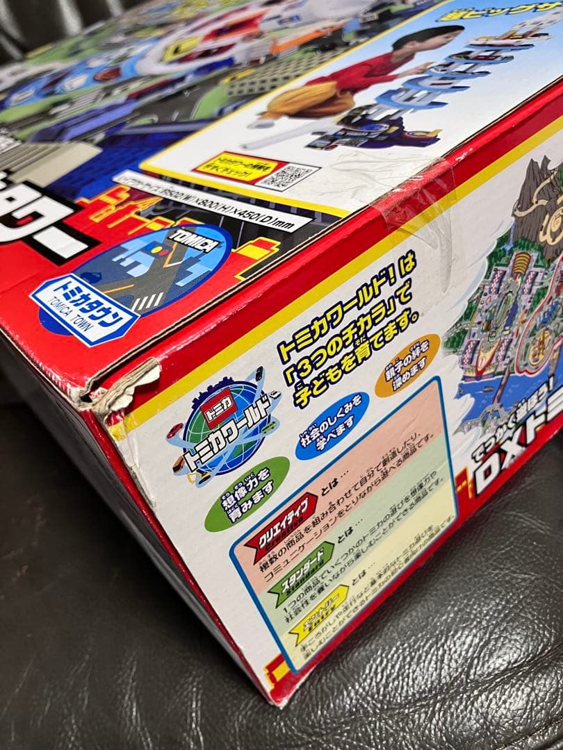 トミカ　DX トミカタワー　新品