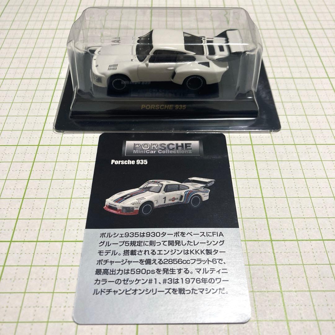 京商　1/64 PORSCHE 5台