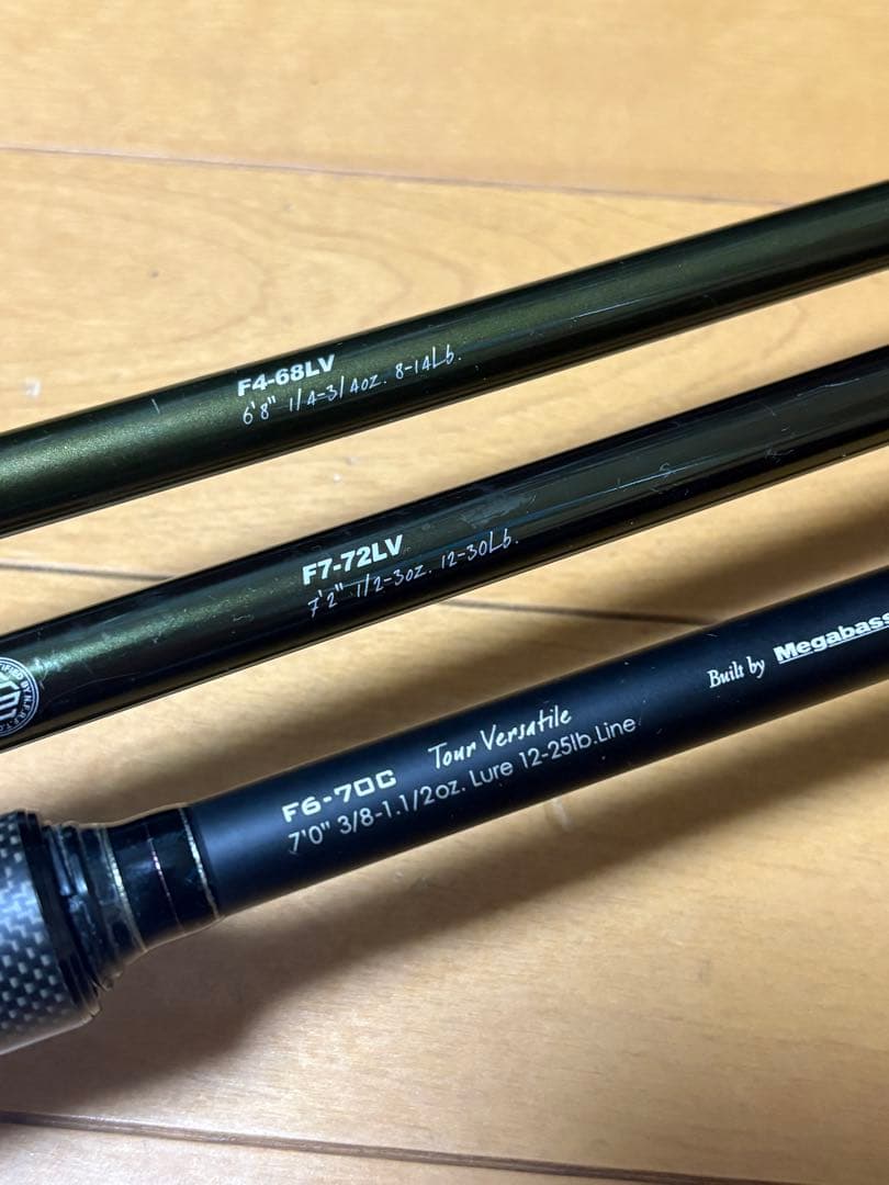 レヴァンテ3本セット US F6-70LV,F4-68lv,F7-72lv