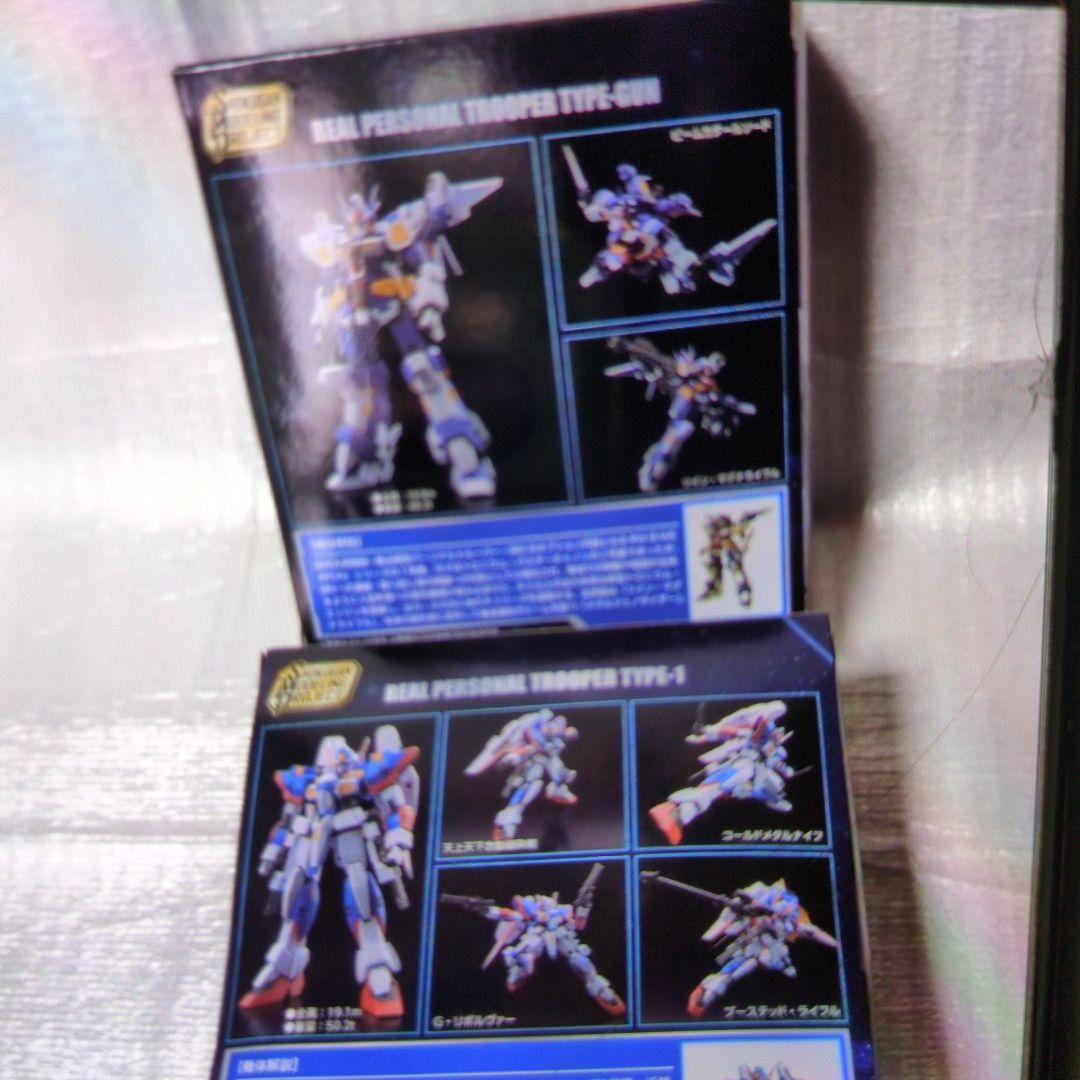 SMP.スーパーロボット大戦.R-1&R-GＵN。