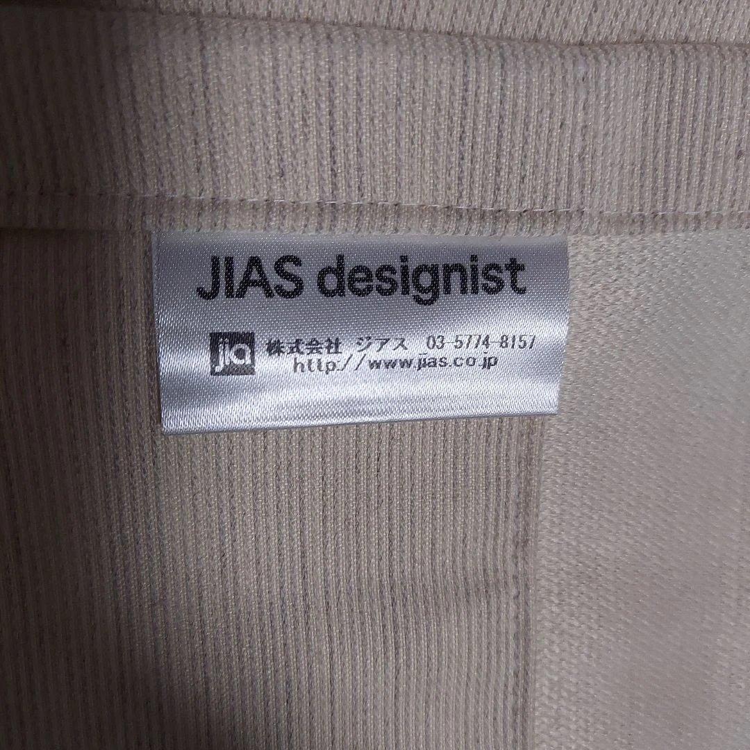 JIAS designist ドレープカーテン 2セット　二窓分