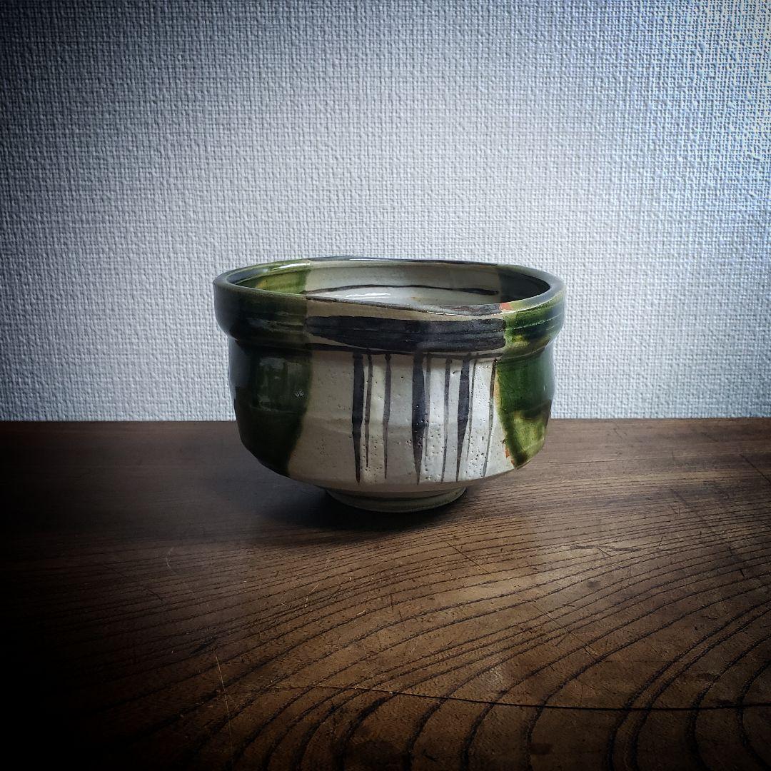 抹茶茶碗　茶道具　作家物　幾何学　花文様　氷文様　柵　銘　変形