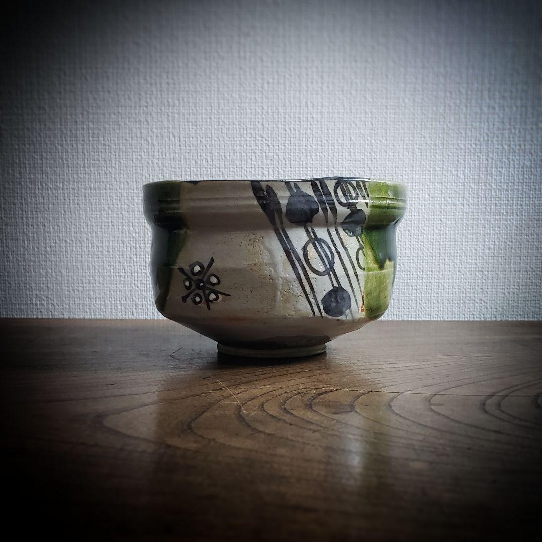 抹茶茶碗　茶道具　作家物　幾何学　花文様　氷文様　柵　銘　変形