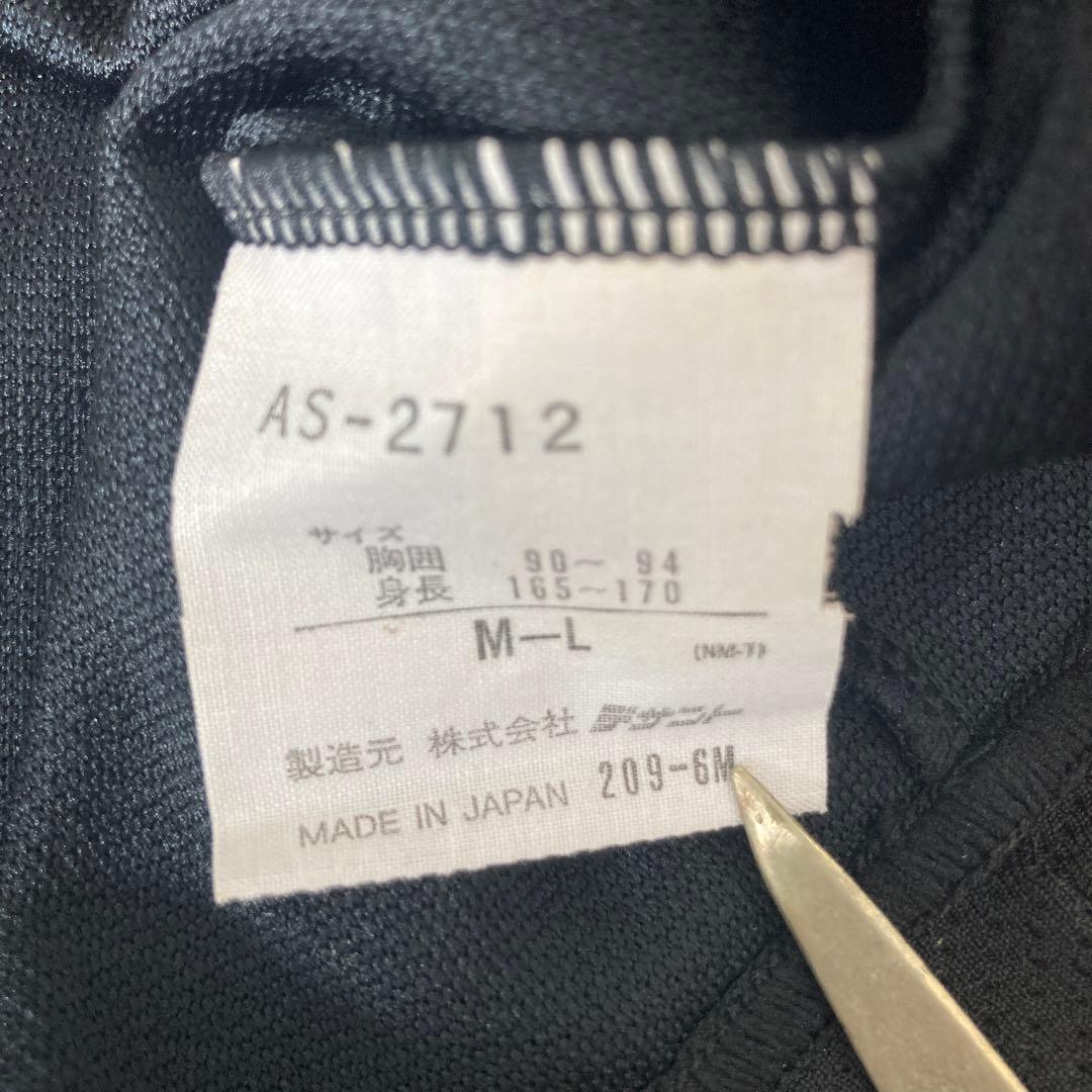 90s未使用品デサント製adidas メッシュセットアップ　MLサイズ