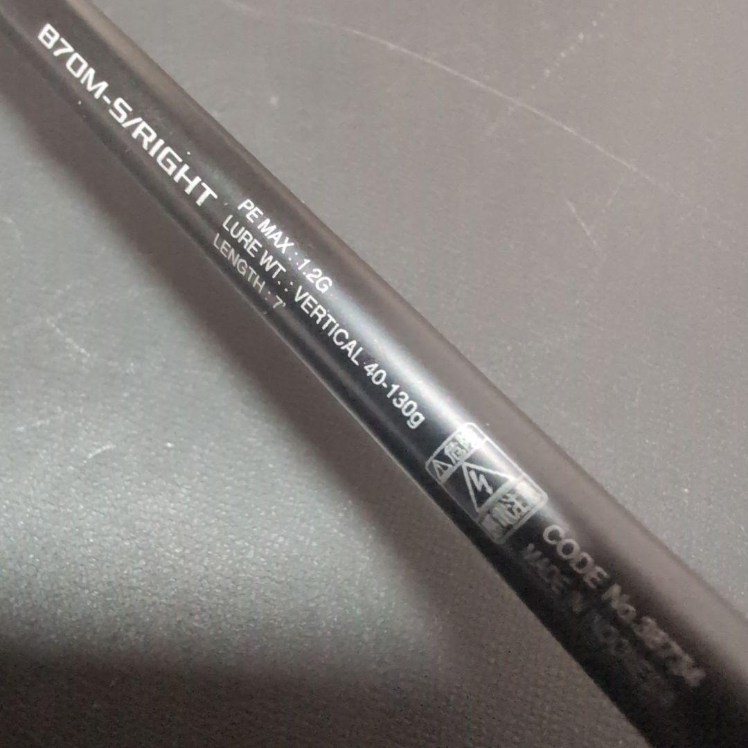 中古美品 シマノ 炎月リミテッド B70M-S RIGHT タイラバ