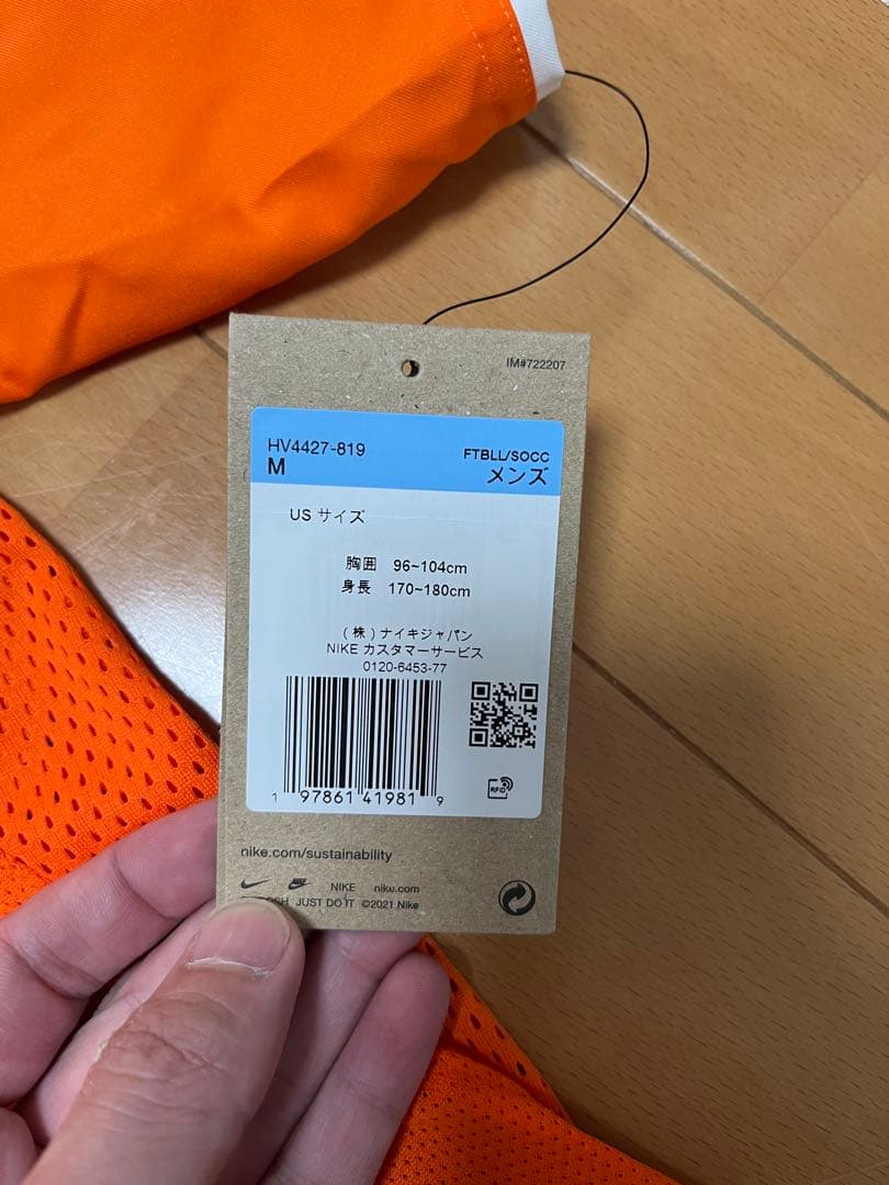 Nike KNVB オランダ代表 サッカーシャツ Mサイズ