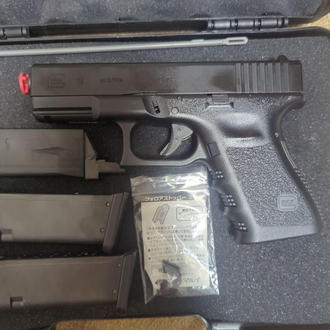 Glock 19 ガスガン 2マガジン、ホルスター、収納ケース等