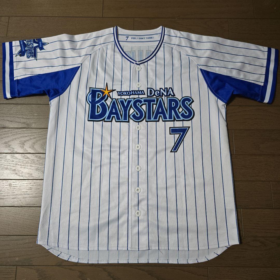【当日発送】 横浜DeNAベイスターズ 石川雄洋 ユニフォーム Mサイズ