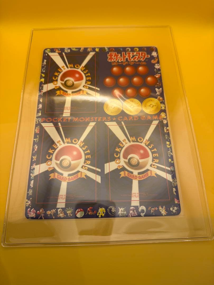 ポケモンカード 拡張シート 第1弾 旧裏 1998年 希少品オーキド博士の研究所