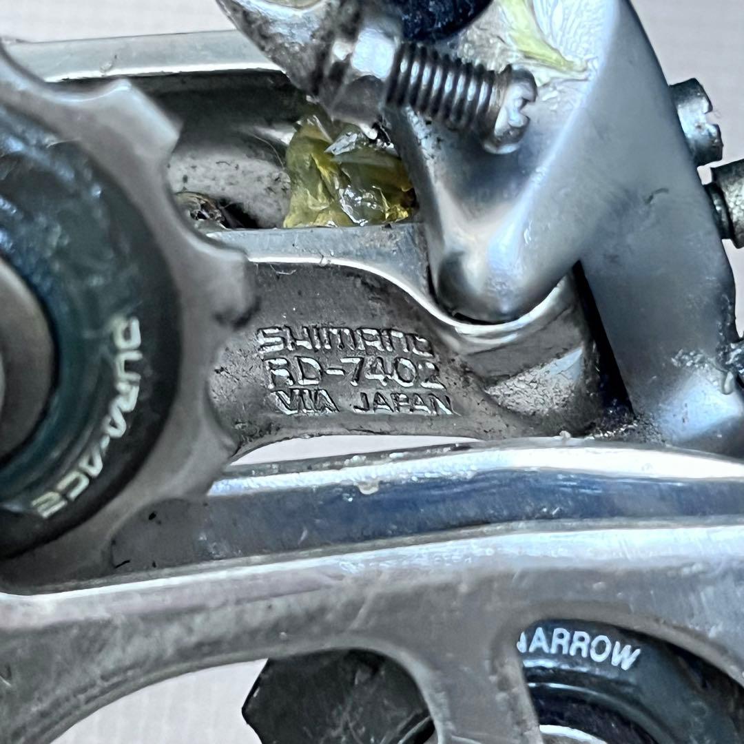 シマノ DURA-ACE RD-7402 リアディレイラー