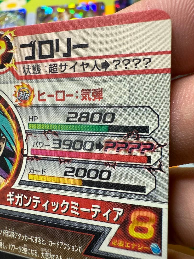 ドラゴンボールヒーローズ 旧弾シクレ まとめ売り