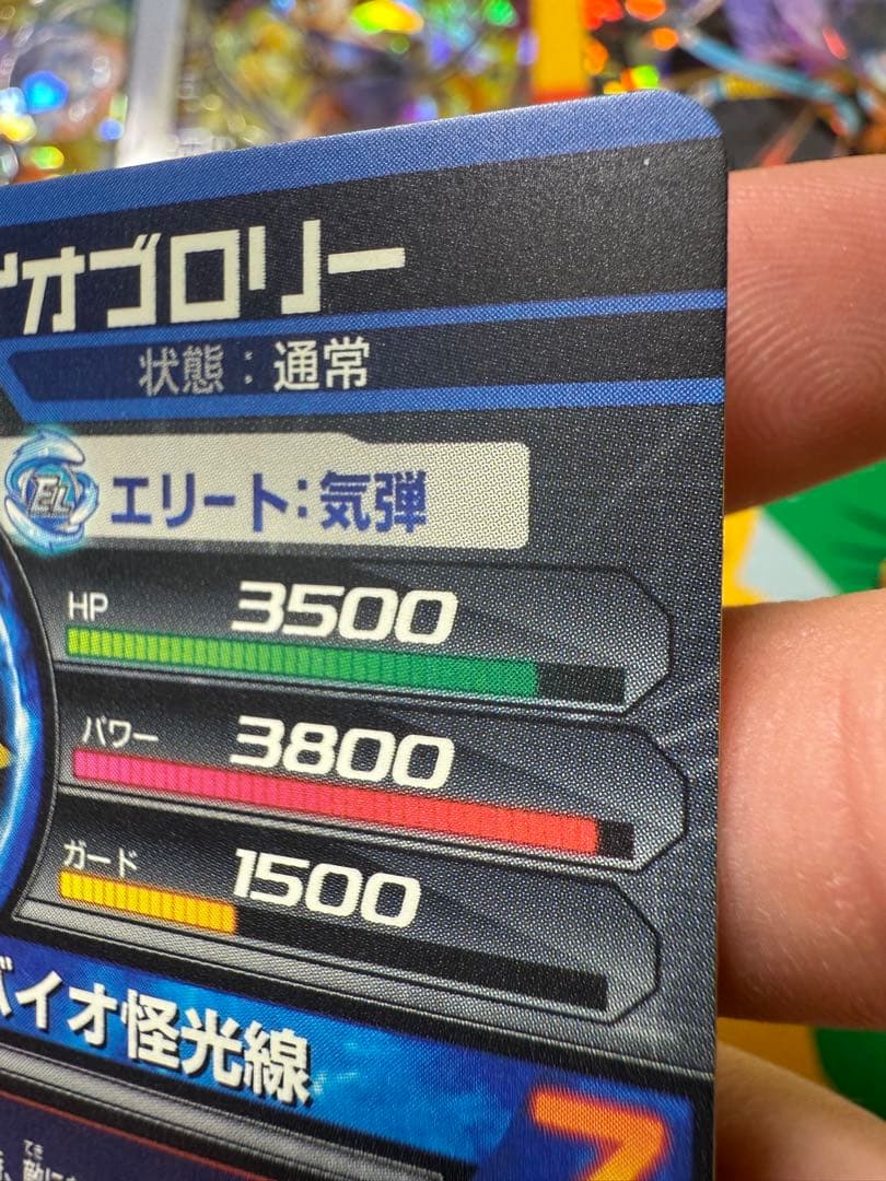ドラゴンボールヒーローズ 旧弾シクレ まとめ売り