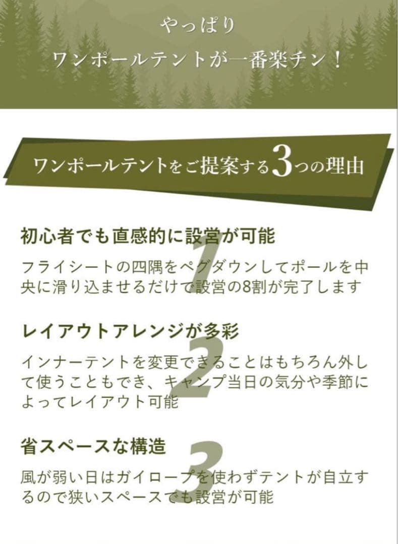 EMBERTC ソロピラミッドテント値下げ可
