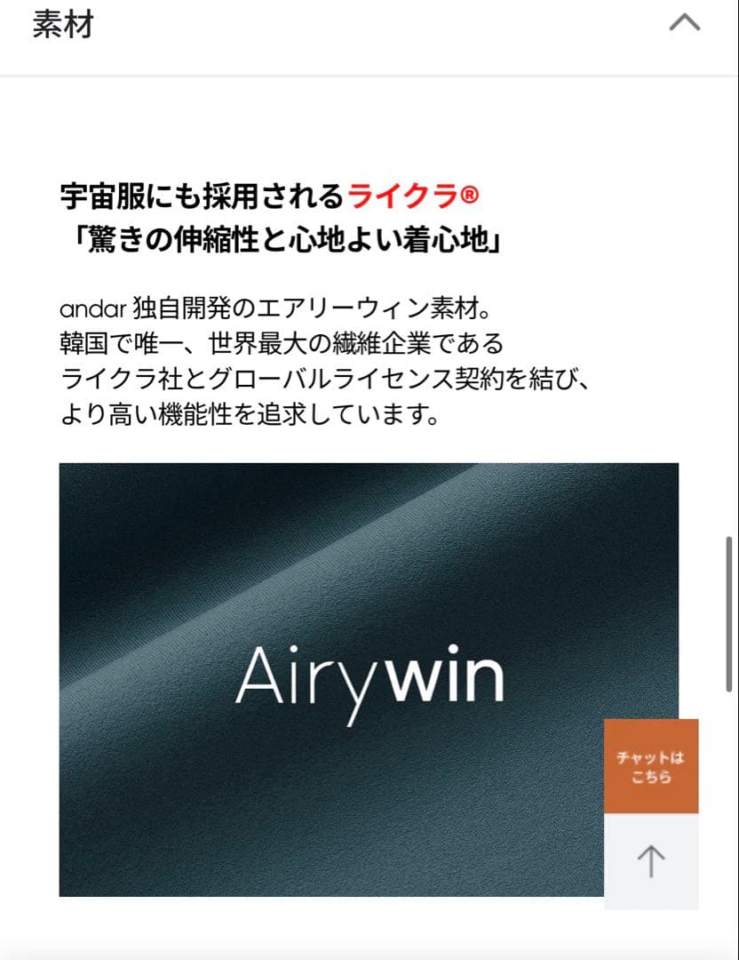 andar アンダール: Ainywin マキシワイドレギンス