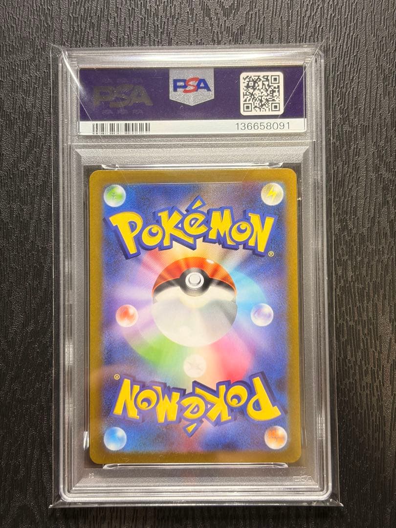 ポケモンカード　PSA10 横浜記念デッキ　ピカチュウ　プロモ