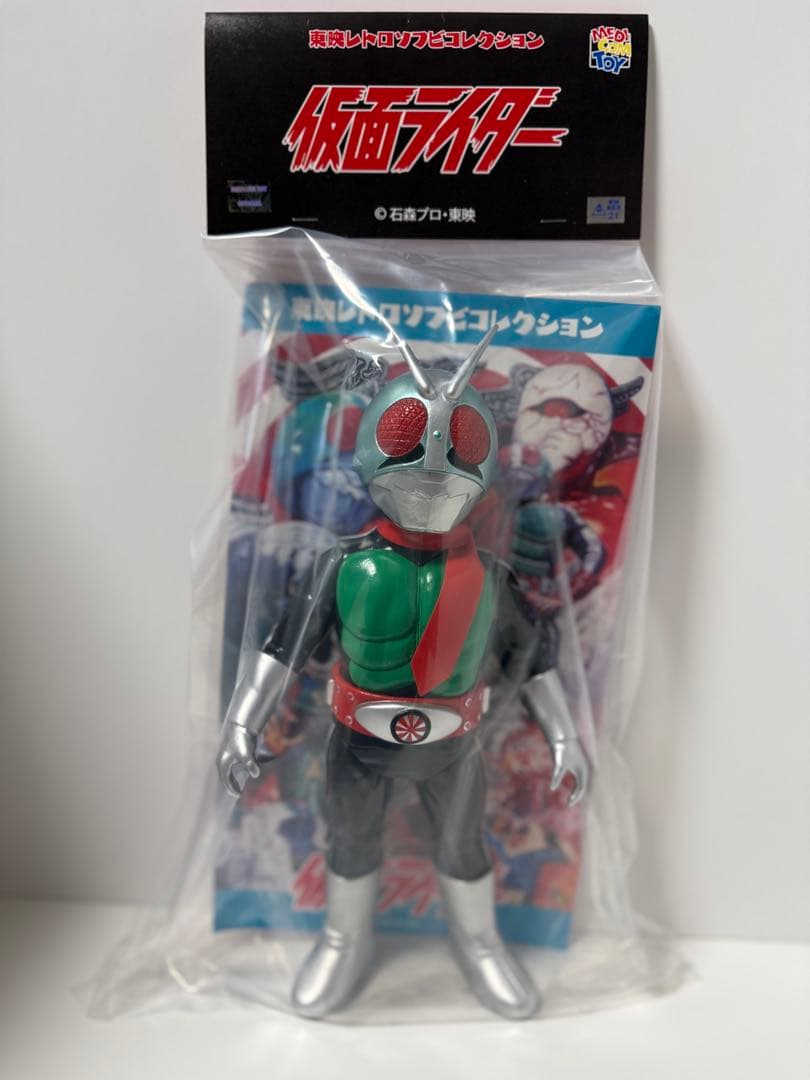 メディコムトイ 東映レトロソフビコレクション 仮面ライダー新1号 ダブルライダー