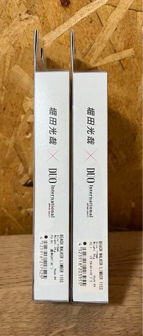 DUO リンバー115s 1091 オリカラ　セット