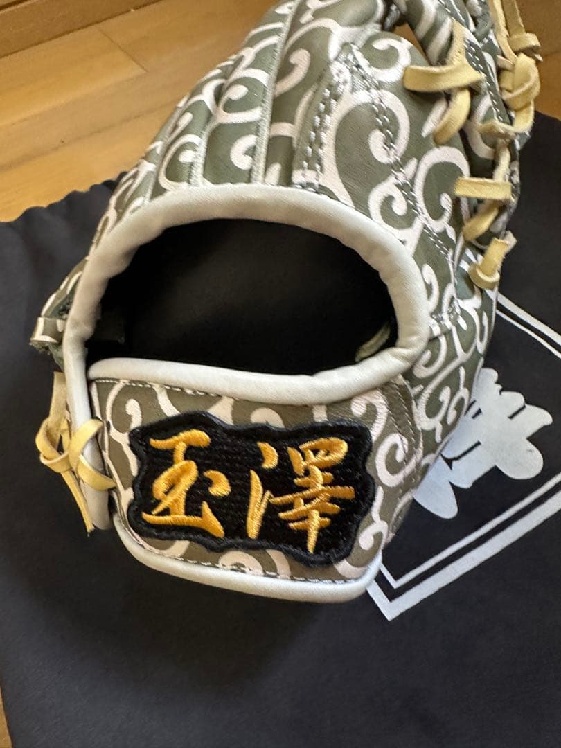 玉澤　グローブ　唐草　軟式　内野手　美品　野球　江戸前