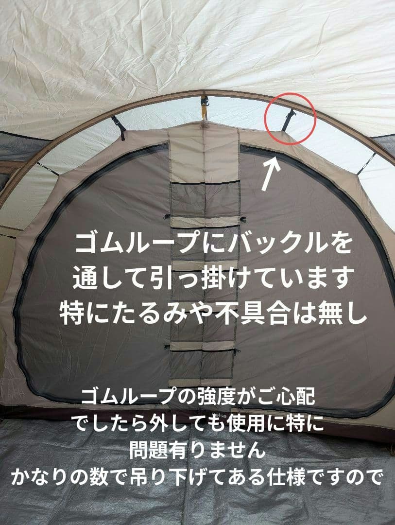 【美品】 ノルディスク 日本限定 レイサ6 withスカート ベージュ 付属有り