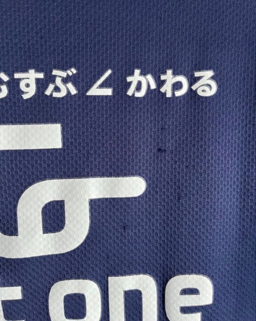 サッカー 大分トリニータ 2023 公式戦用トレーニングシャツ 半袖