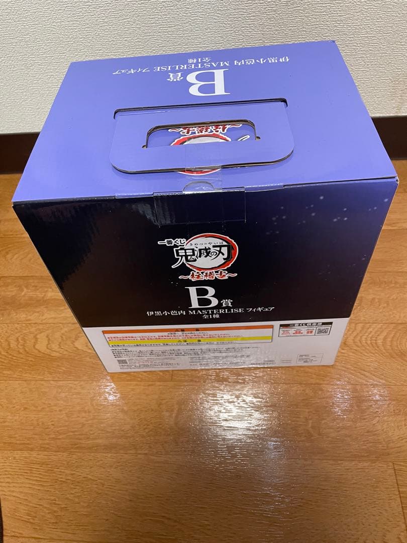 一番くじ 鬼滅の刃 柱稽古 B賞 伊黒小芭内 MASTERLISE