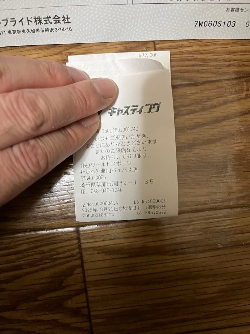 スティーズリアルコントロールC611MH-SV