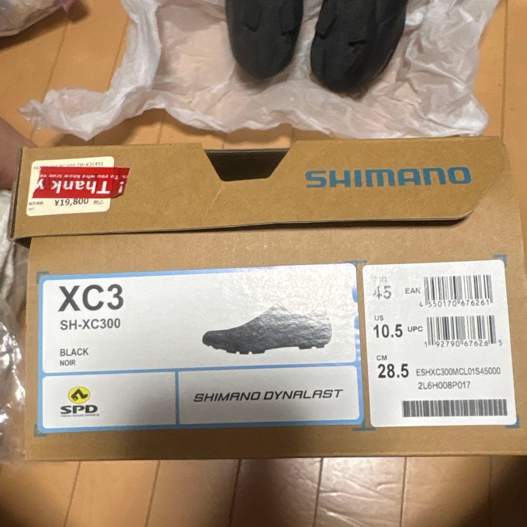 SHIMANO xc3 ブラック シューズ