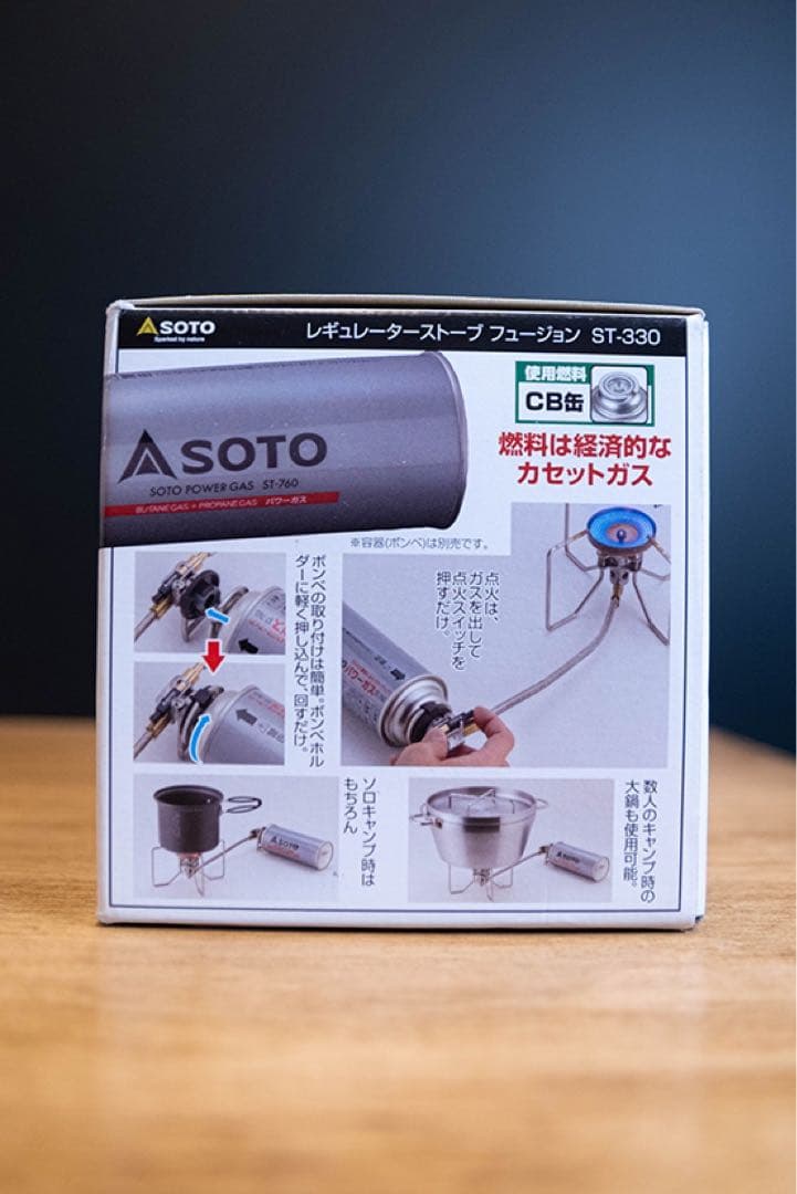 SOTO　レギュレーターストーブ　フュージョン　ST-330　未使用品