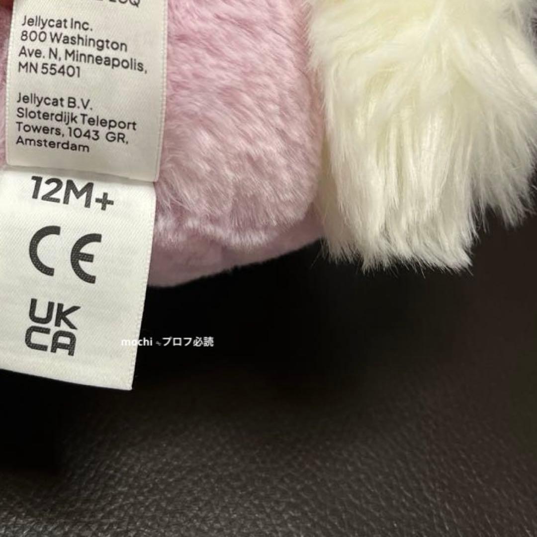 ぬいぐるみ  Thistlepop Blossom Luxe Bunny
