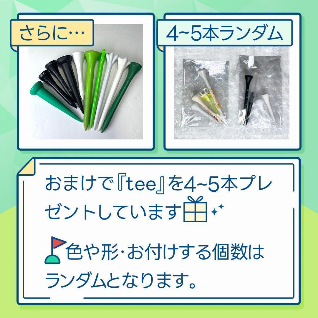 ロストボール ブリジストン bxs ツアーb 935 20球 Sランクおまけ付