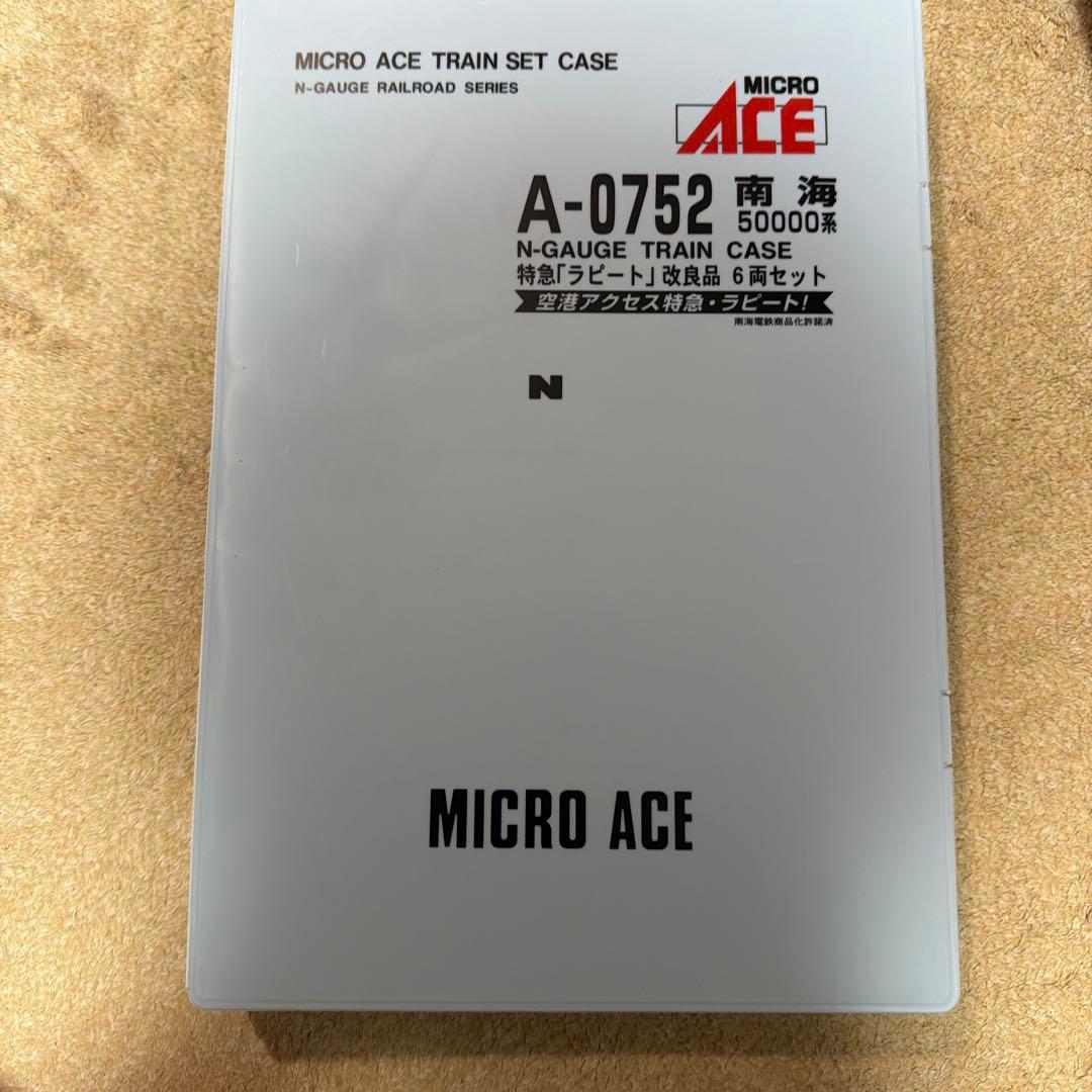 南海　特急ラピート　Nゲージ