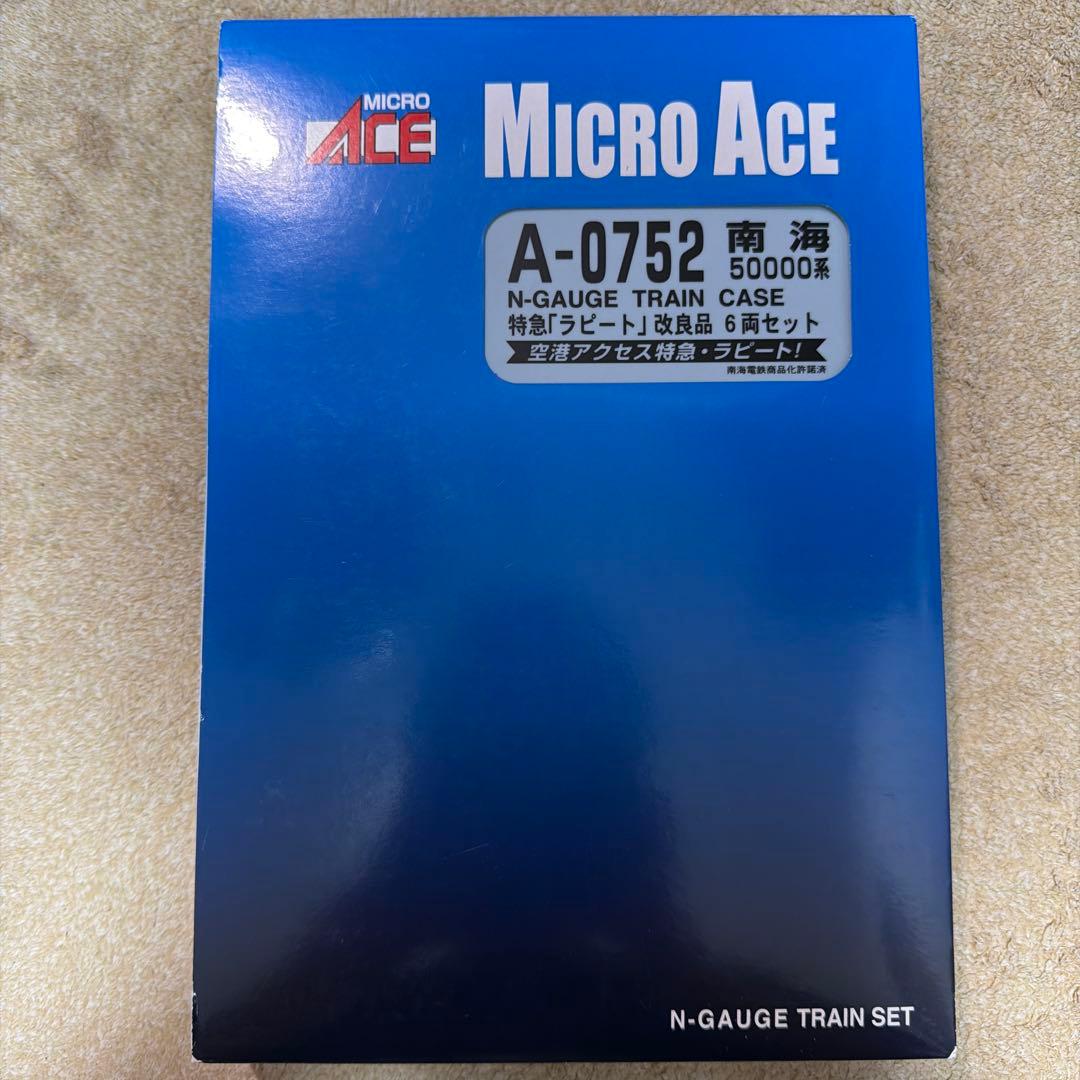 南海　特急ラピート　Nゲージ