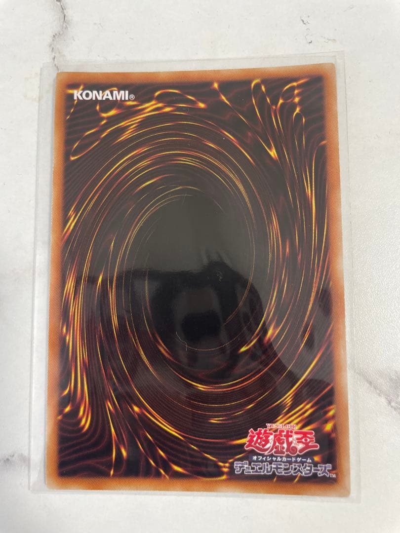 遊戯王 氷結界の龍 トリシューラ DTC シークレット