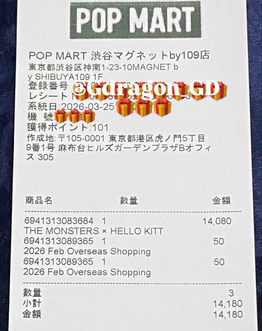❤️THE MONSTERS × HELLO KITTY ぬいぐるみ❤️SANRIO