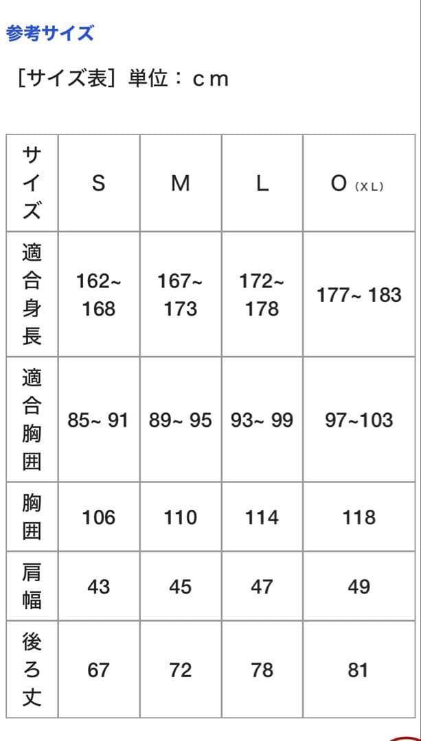 【Ｌサイズ】カープ✖︎ポケモンコラボ限定ユニフォーム